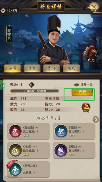 九州世界折扣版