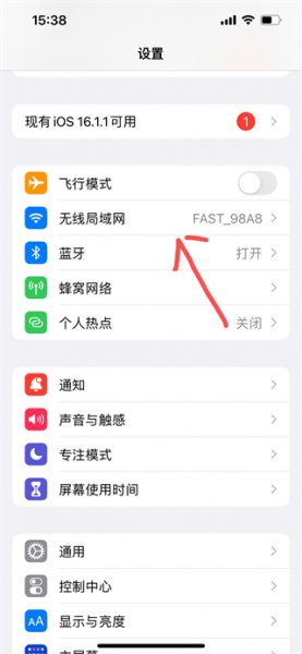 roborock扫地机器人app