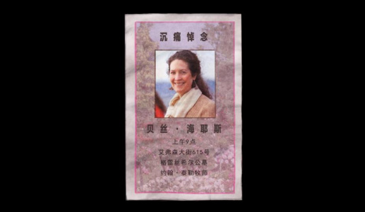 瘦长鬼影：降临