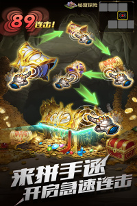 暗黑主宰传奇手游