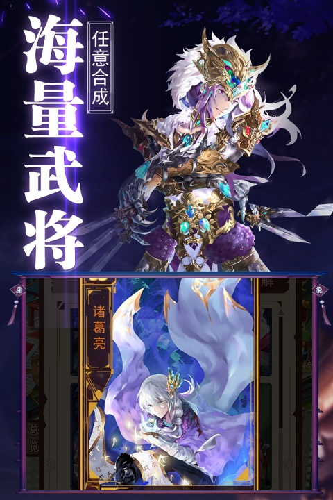 乾坤天地热血版