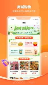 一万响app