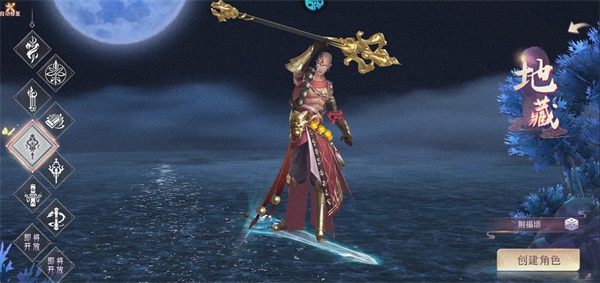 仙灵修真官方正版