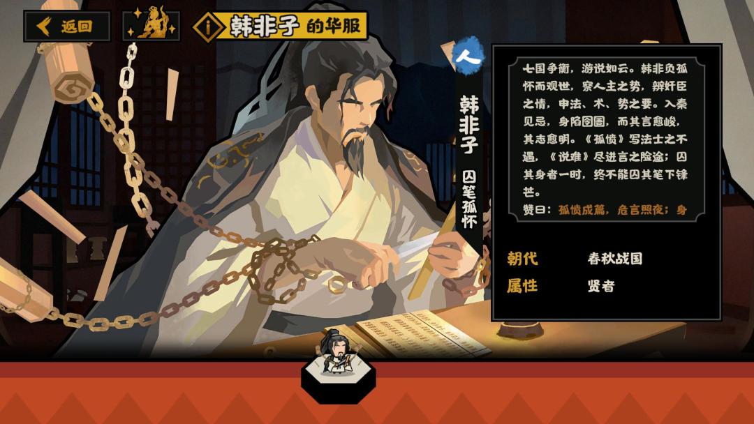 无悔华夏b服