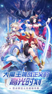 幸运草骑士0.1折