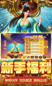 捕鱼新纪元百度版