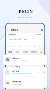 智能小石app