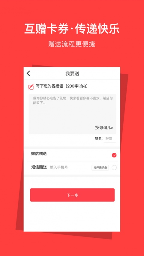 资和信商通卡app