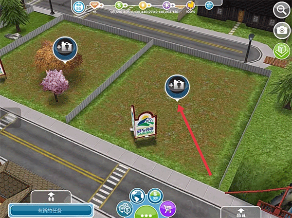 模拟人生畅玩版满级豪华账号版