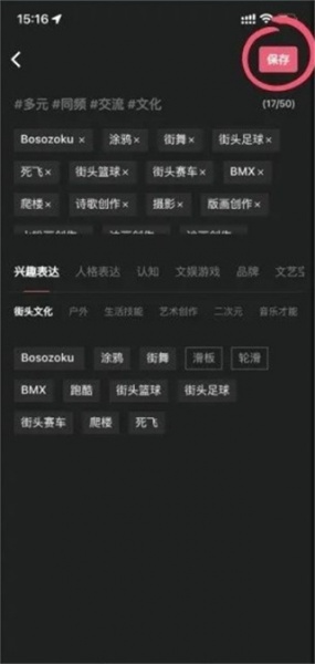Tagoo官方版