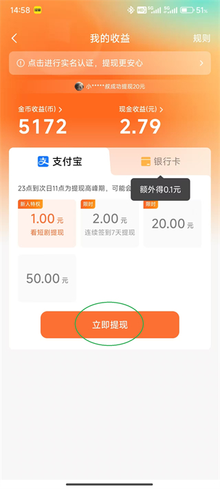 红果免费短剧app官方最新版