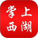 掌上西湖最新版