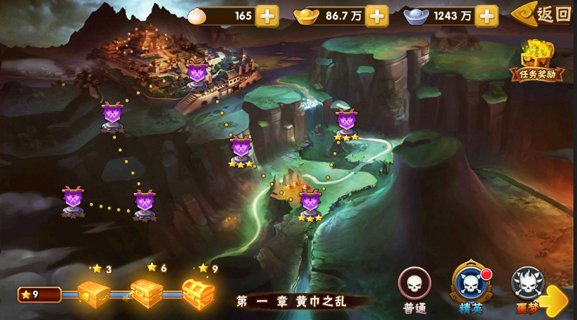 塔防三国志2九游版