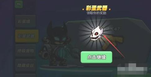 我就要吃鸡内置菜单版