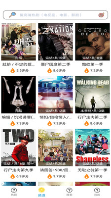 天府泰剧精简版