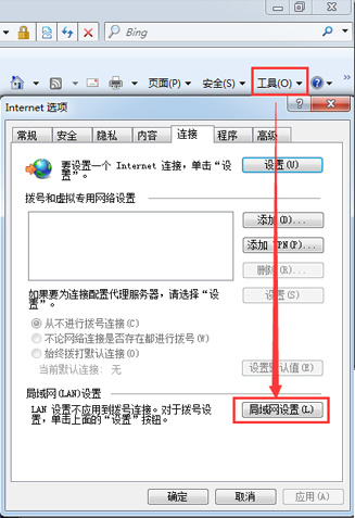 360驱动大师网卡版离线版