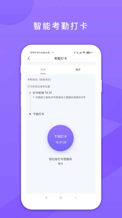 鑫动官方版