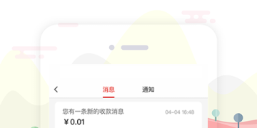 简单便捷的收银类的手机软件合集