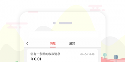 简单便捷的收银类的手机软件合集