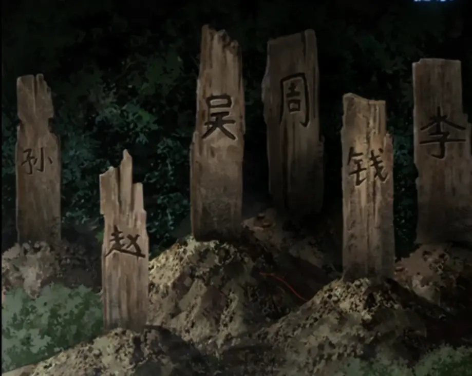 纸嫁衣8千子树官方正版