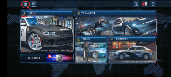 警察模拟器2026官方版