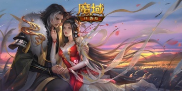 魔域口袋版手游版本大全