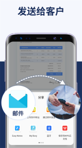 发票制作器(Invoice Maker)
