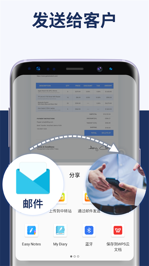 发票制作器(Invoice Maker)