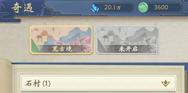 辰东群侠传九游渠道服