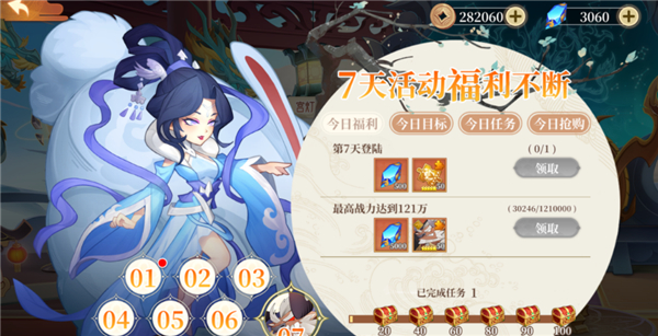 六界召唤师果盘版