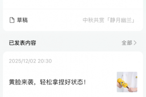 订阅号助手app