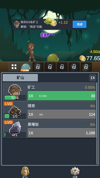 听说这里有怪兽官方版