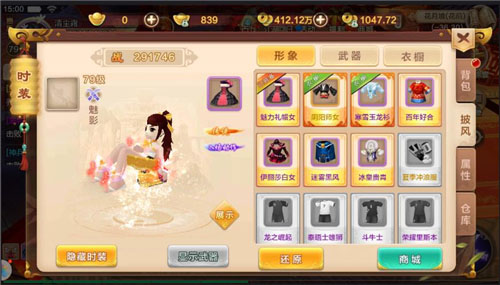 热血江湖手游华为版