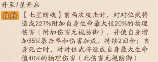 少年三国志2vivo版