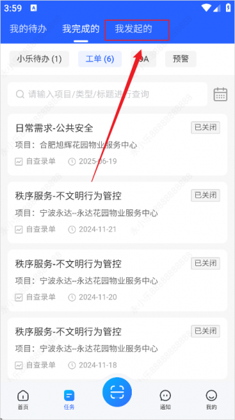 永小乐app