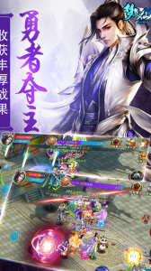 梦想仙侠九游版