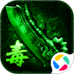 真牛传奇正版手游
