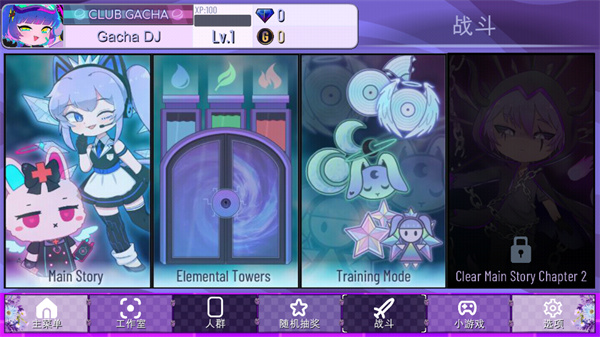 加查LOVE