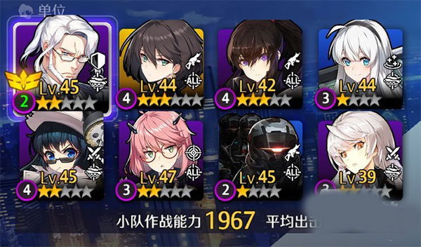 异界事务所华为版