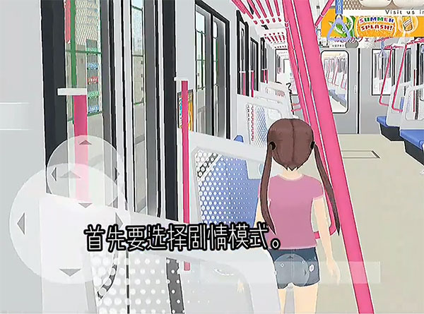 少女都市官方版
