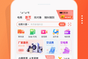 电子红包app