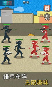 枪战对决狙击战场