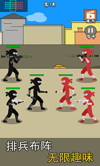 枪战对决狙击战场