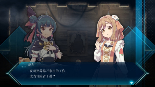 幻日夜羽：湛海耀光