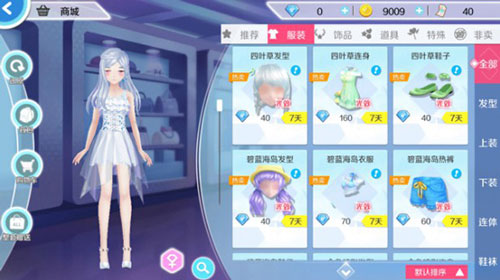 心舞应用宝版