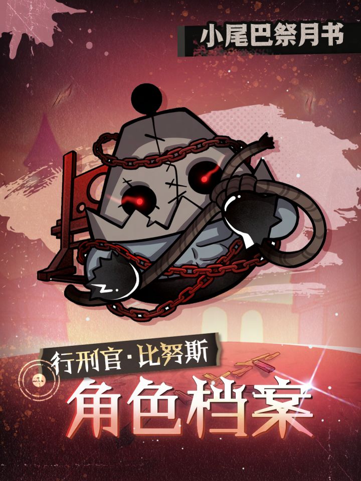 蛋仔派对最新版