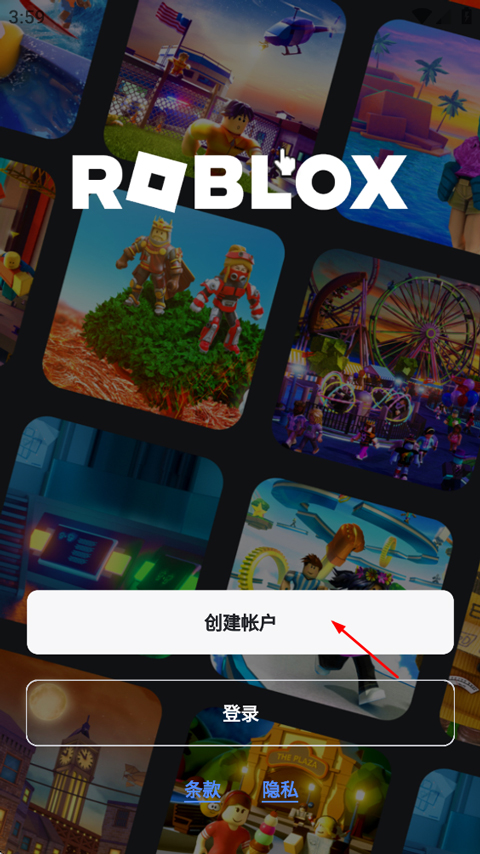 Roblox罗布乐思手机版