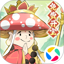 修道手游官方版