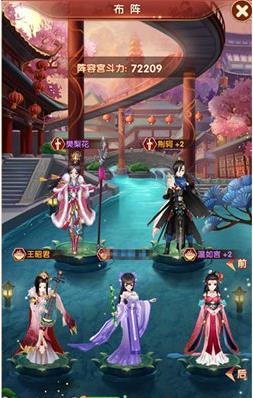 熹妃Q传vivo版