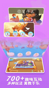 小悟空自己读app